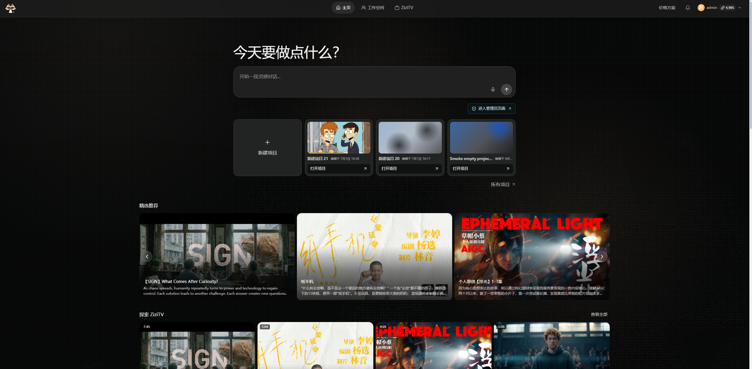 OmniBoard